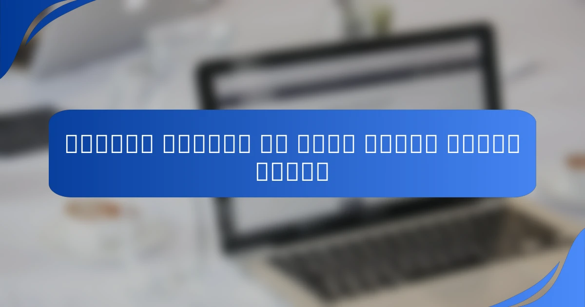 التحول الذاتي من خلال إعادة هيكلة اللغة