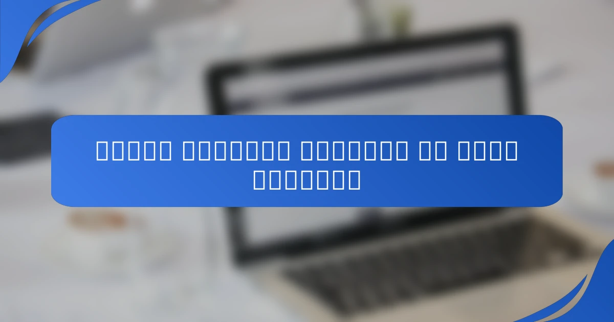 تعزيز السعادة والحرية من خلال الإبداع